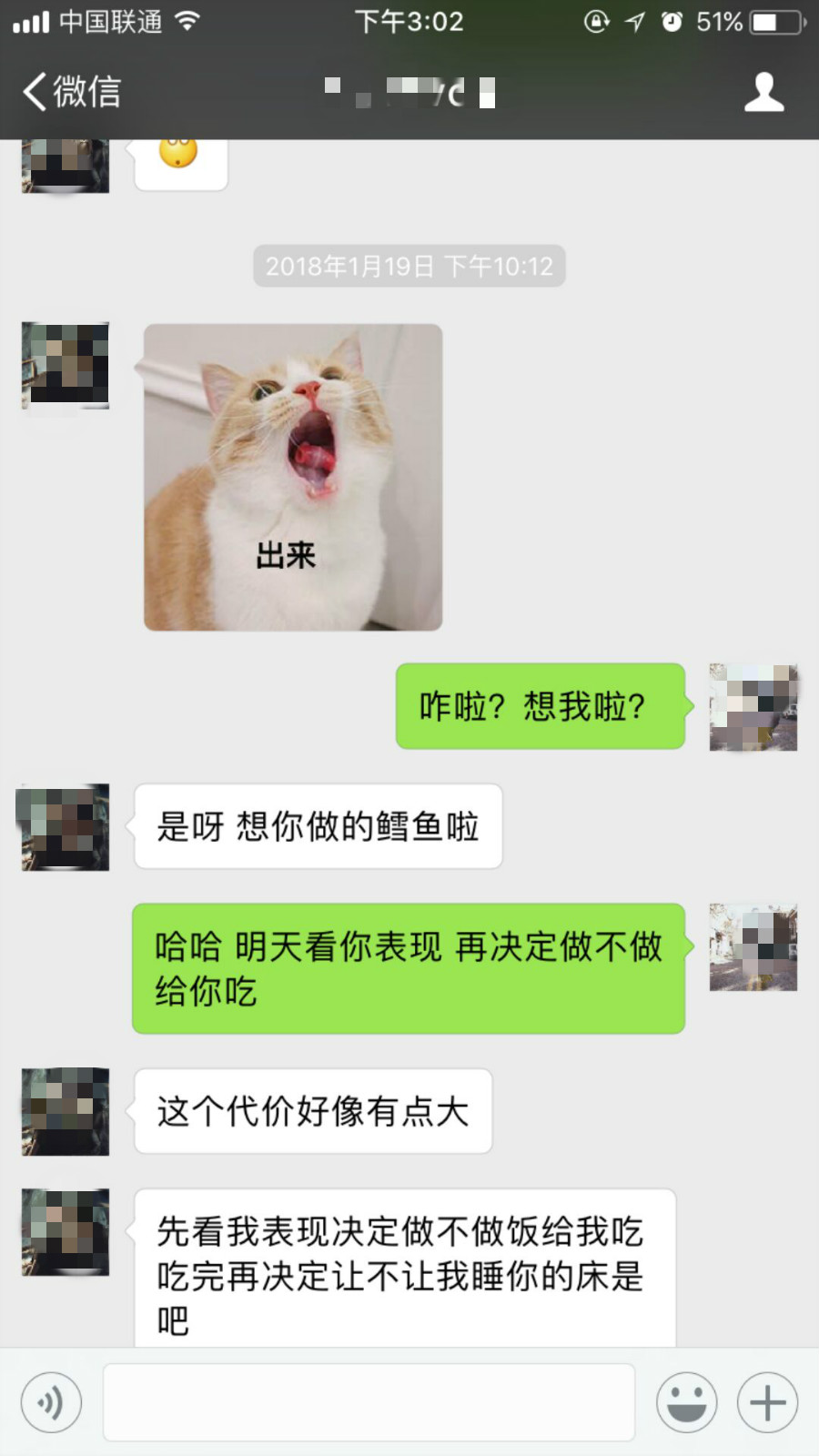 如何正确搭讪